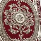 من محمود سعدي كنب وستارة وسجادة و دعاسة ببيعها كامل