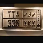 لوحة مميزة