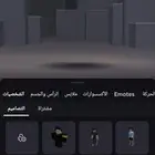 حساب روبلوكس للبيع بمبلغ 300 سبب البيع عدم الحاجه
