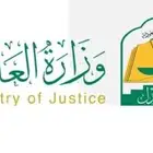 محامي مرخص جنائي تجاري