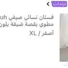 ملابس نساء فساتين مستخدمة بجودة جديدة