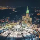 فنادق للاستثمار مكة المكرمة