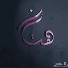 تصميم شعار احترافي