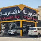 ترهيم خارجي نيسان باترول بلاتنيوم