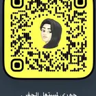 جوري للعلانات