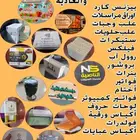 Card printing stickers invoices boxes acrylic bonds bags ban