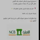 حلول الأمثل 2025
