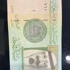 ريال الملك عبدالله بتوقيع الخليفي