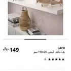 ارفف ايكيا جداري