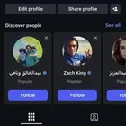 يوزر انستا شبه رباعي _v7og