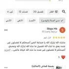 إعلان شراكة لمشروع قائم ( خياطة رجالي )