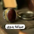 وصول دفعه جديده صياغات يدوي