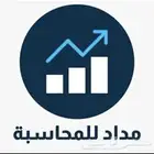 برنامج معتمد من الهيئة والزكاة