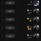 للبيع 12 يوزر دفعه وحده تيك