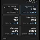 حساب تيك توك سعر رخيص ودعم جبار