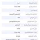 كمبيوتر لابتوب