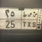 لوحه 25