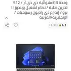 لابتوب hp مستعمل استعمال شهرين