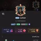 حساب في برنامج سوا جاكارو سوا السعودي