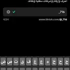 يوزر تيك توك شبه ثلاثي بدون حروف مميز