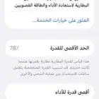 ايفون 14العادي