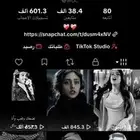 حساب تيك توك للبيع