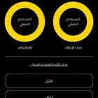 اشتراك بودي ماستر المدينة المنورة فرع شوران متبقي47يوم