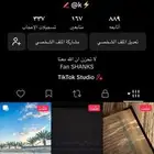 يوزر مهكررر الحق متلحقق