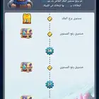 احساب كلاش رويال من 2023
