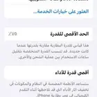 آيفون 12مني لون ازرق (لم يدخل صيانه كل شي بلد من جرير