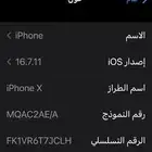 ايغون x البيع مستعجل