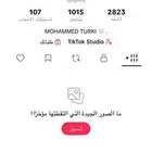 حساب مميز تيك توك رباعي مكرر الف متابع