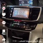 اصلاح مشكلة الصوت المزعج هونداء اكورد 2017