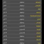 اشتراك نادي