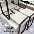 طاولات تقديم وخدمه اشكال كثير