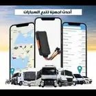 اجهزة تتبع السيارات والربط مع هيئة النقل