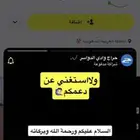 بيع وشرا حصري بسناب
