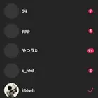 حسابات تيك ثلاثيه ورباعيه ب 15 ريال