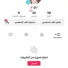 للببع كلهم الرجاء لا يتواصل الا الصامل