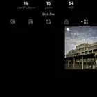 يوزر تيك توك