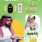 ساعه النداء المدرسي جملة