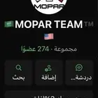 اصحاب الموبار يفيدكم الاعلان