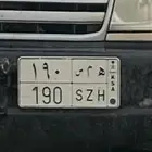 رقم لوحه همس 190