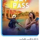 تذاكر فعاليات الجنه المفقوده دلمون البحرين