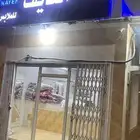 معدات مغسلة ملابس