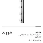 مصباح حائط اضاءة ايكيا
