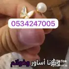 مجوهرات لؤلؤ طبيعي زراعي