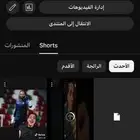 ادعموني وابغى واحد يصير معي شريك في القناة نبي نبدا