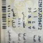 للبيع لوحه خصوصي ي ع أ. 96