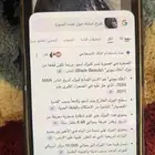 المجمعه
